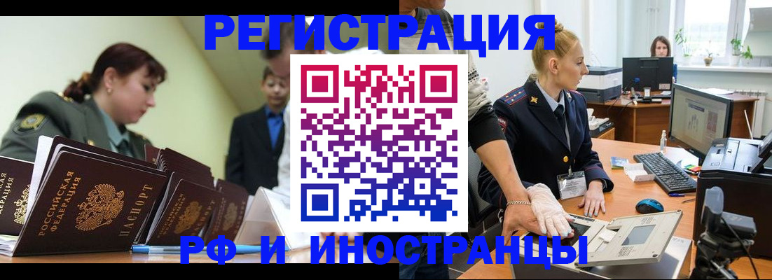 где прописаться в Чулыме