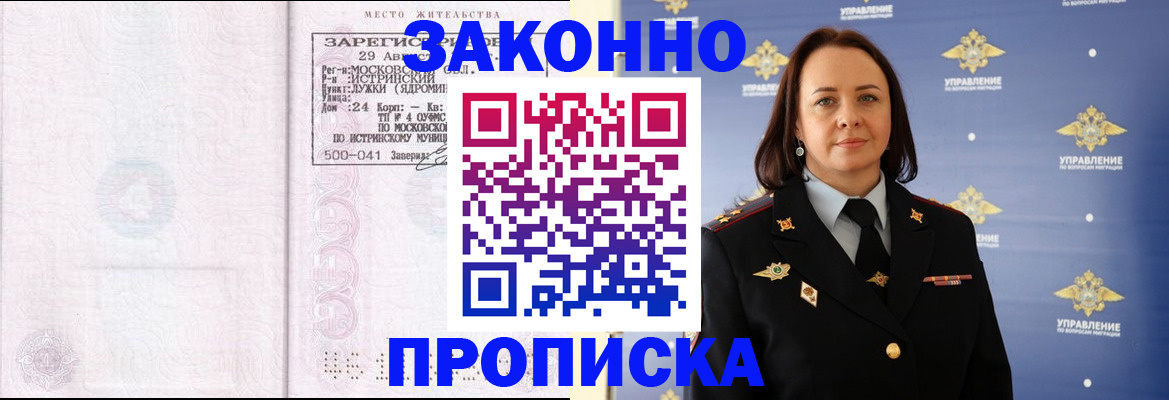 регистрация для школы в Чулыме